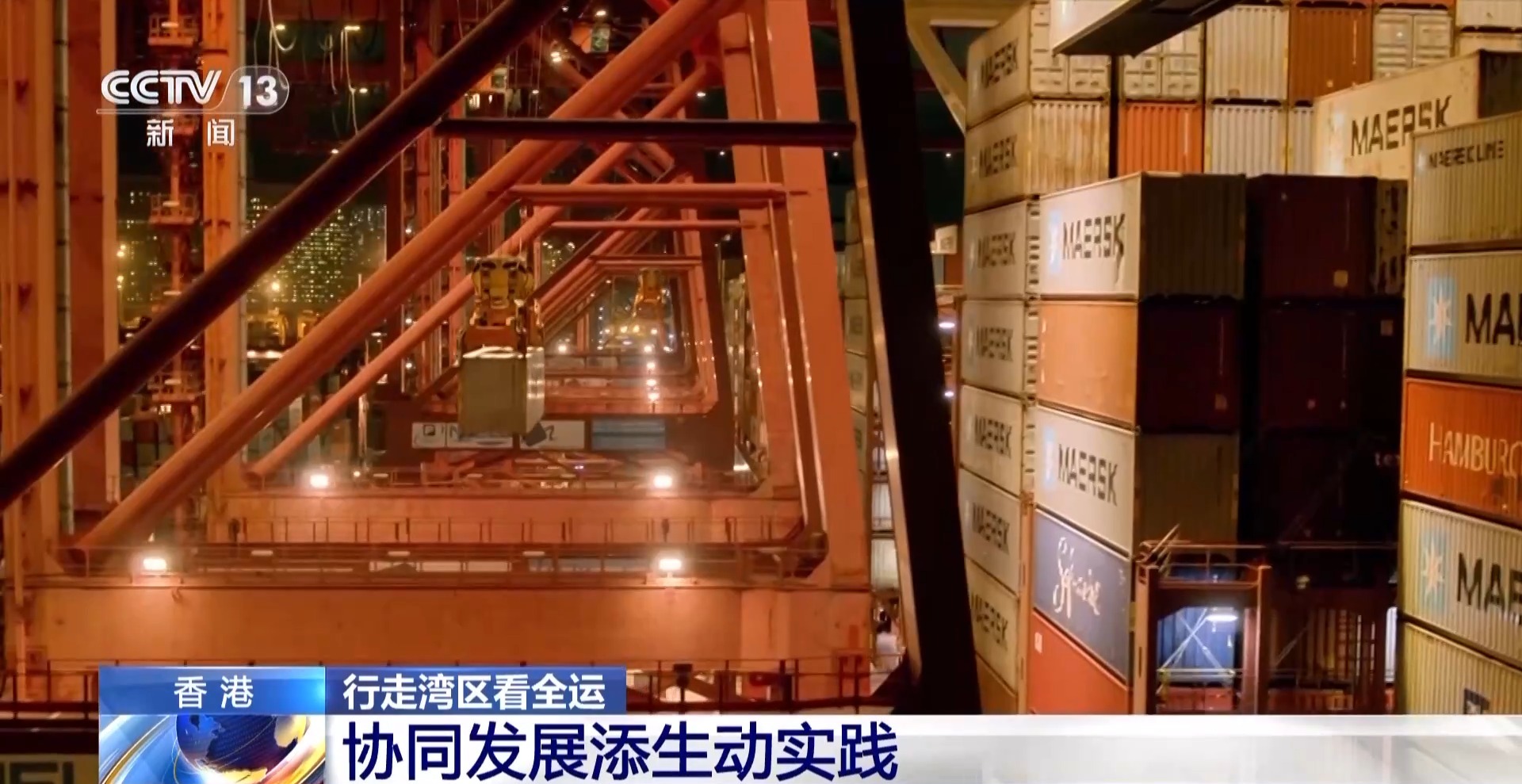 行走湾区看全运丨接住这波体育“流量”香港的“留客”密码藏在街头巷尾(图17)